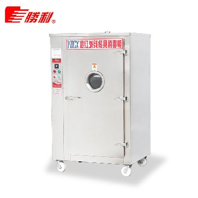 供應(yīng)單門遠(yuǎn)紅外線高溫消毒餐具消毒柜 單門靜熱式遠(yuǎn)紅外線消毒柜